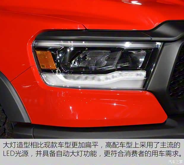 道奇(進(jìn)口) 道奇Ram 2018款 1500 Rebel