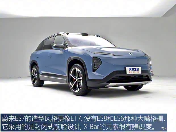 蔚來(lái) 蔚來(lái)ES7 2022款 100kWh 首發(fā)版