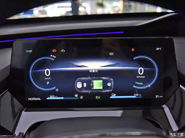 長安汽車 長安歐尚Z6新能源 2022款 藍(lán)鯨iDD 150KM旗艦PLUS智慧泊車版