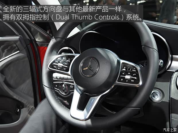 北京奔馳 奔馳C級 2019款  C 300 L