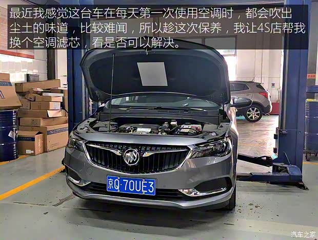 上汽通用别克 别克GL6 2018款 18T 6座尊贵型