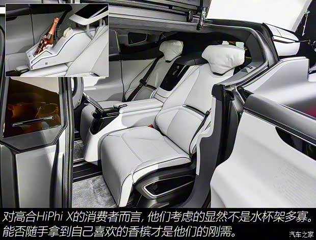 华人运通 高合HiPhi X 2021款 创始版6座 华人运通 高合HiPhi X 2021款 创始版6座