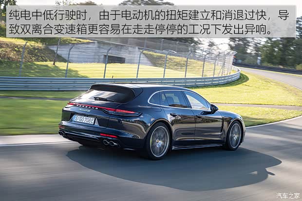 保時捷 Panamera新能源 2021款 Panamera 4S E-Hybrid Sport Turismo 2.9T 保時捷 Panamera新能源 2021款 Panamera 4S E-Hybrid Sport Turismo 2.9T