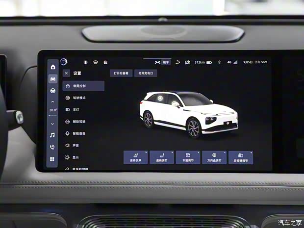 小鹏汽车 小鹏G9 2024款 基本型