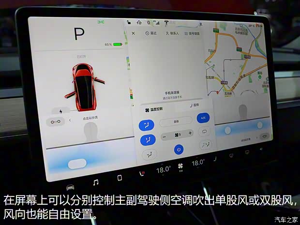 特斯拉 MODEL 3 2018款 基本型 特斯拉 MODEL 3 2018款 基本型