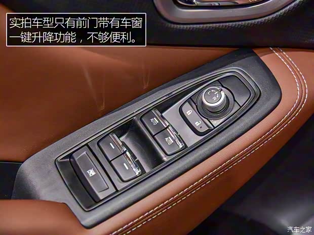 斯巴魯 森林人 2019款 基本型