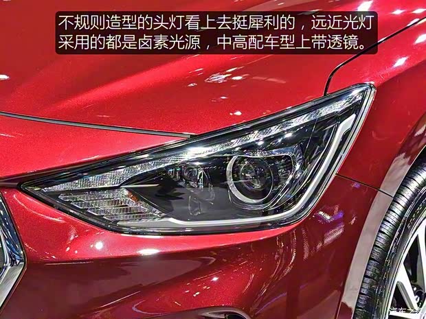 北京現(xiàn)代 悅動(dòng)RV 2018款 基本型