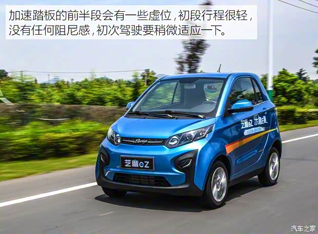 众泰汽车 芝麻 2018款 eZ 翼享版 众泰汽车 芝麻 2018款 eZ 翼享版