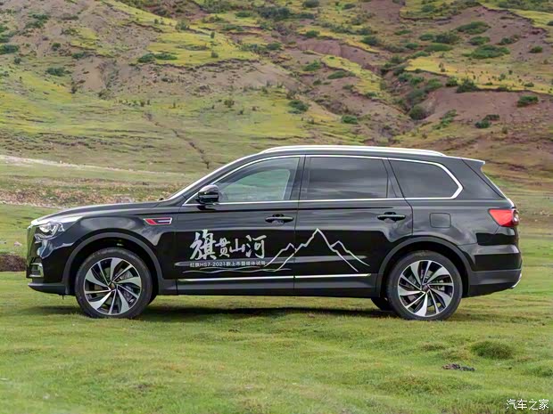 一汽红旗 红旗HS7 2021款 2.0T 自动两驱智联旗畅版 一汽红旗 红旗HS7 2021款 2.0T 自动两驱智联旗畅版