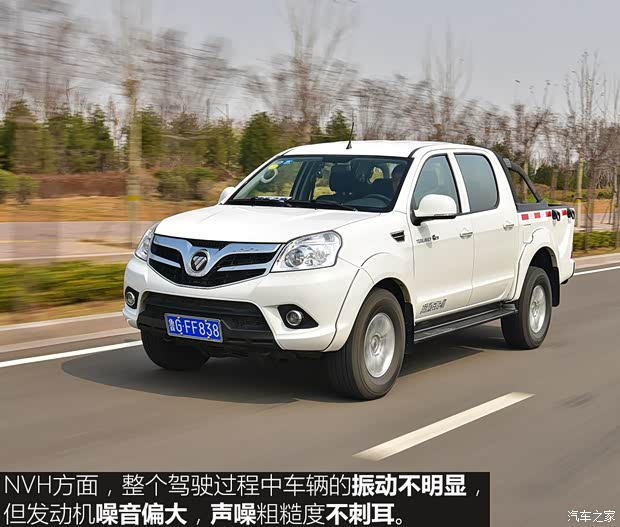 福田汽車 拓陸者 2018款 2.8T S系列柴油兩驅(qū)自動精英版國V