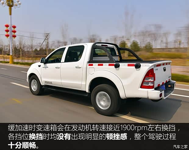 福田汽車 拓陸者 2018款 2.8T S系列柴油兩驅(qū)自動精英版國V