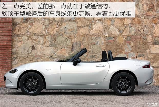 馬自達(進口) 馬自達MX-5 2016款 Club 馬自達(進口) 馬自達MX-5 2016款 Club