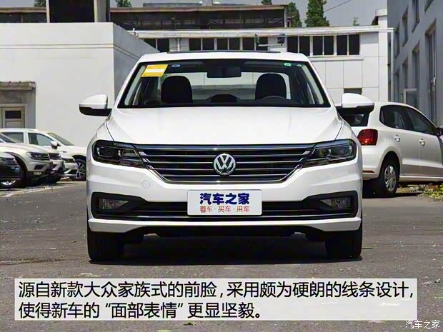 上汽大眾 朗逸 2018款 1.5L 基本型