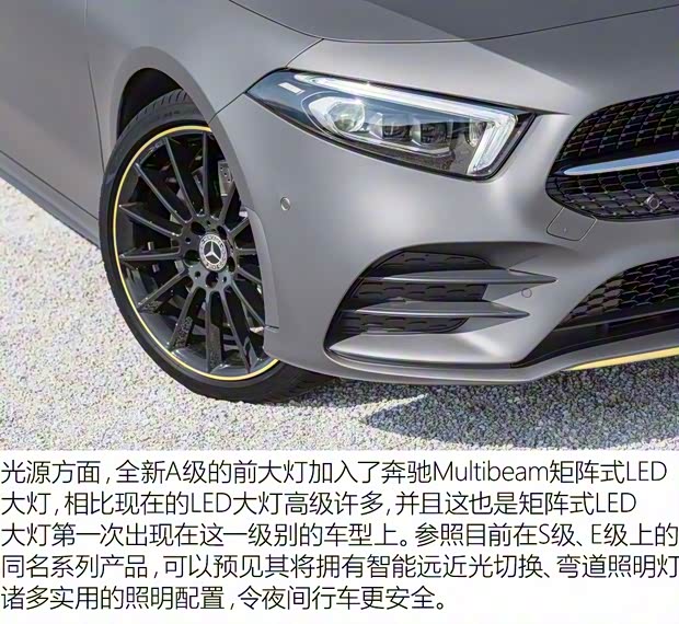 奔馳(進(jìn)口) 奔馳A級 2018款 基本型