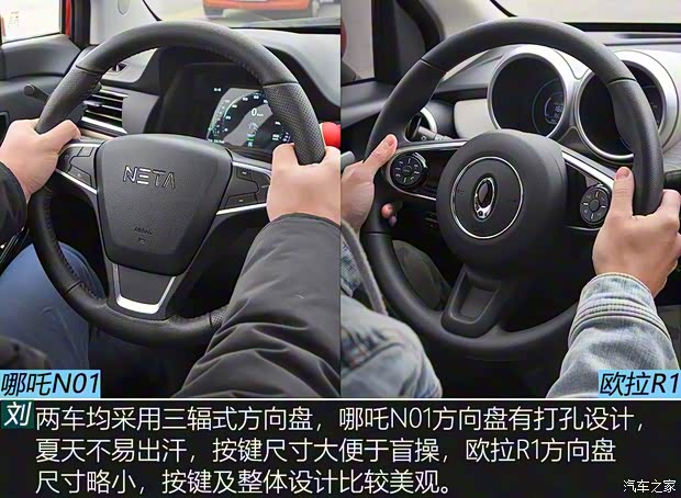 合眾汽車 哪吒N01 2020款 長續(xù)航 430s 合眾汽車 哪吒N01 2020款 長續(xù)航 430s