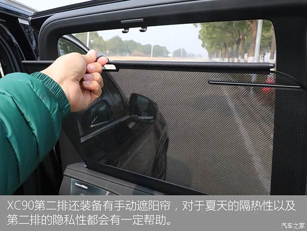 沃尔沃(进口) 沃尔沃XC90 2020款 T6 智雅豪华版 7座