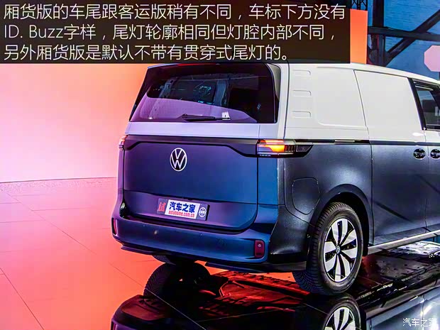 大众(进口) ID. Buzz 2022款 Cargo