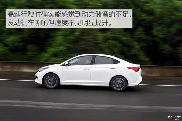 北京现代 悦纳 2020款 1.4L CVT精英版TOP