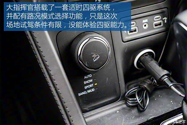 廣汽菲克Jeep 大指揮官 2018款 2.0T 基本型
