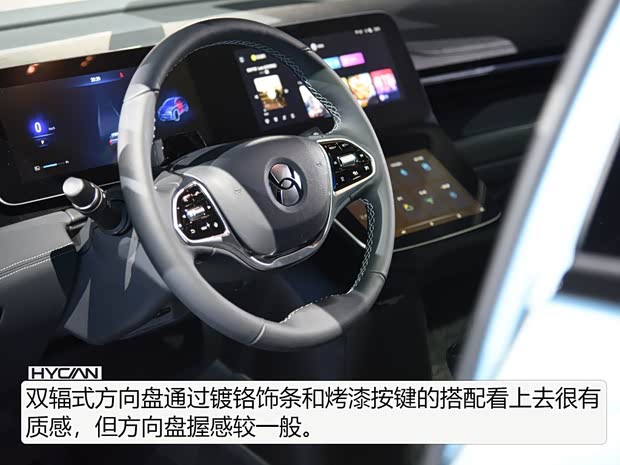 广汽蔚来 HYCAN 007 2020款 BASE版