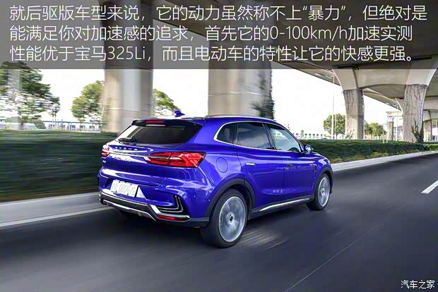 上汽集团 荣威MARVEL X 2018款 后驱版