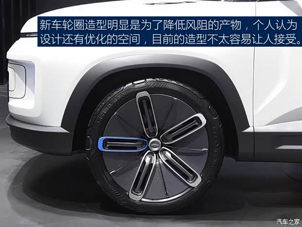 吉利汽車 CONCEPT ICON 2018款 基本型