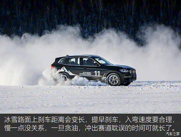 華晨寶馬 寶馬3系 2020款 325Li M運(yùn)動曜夜版