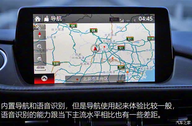 一汽馬自達 阿特茲 2020款 2.5L 藍天至尊版 一汽馬自達 阿特茲 2020款 2.5L 藍天至尊版