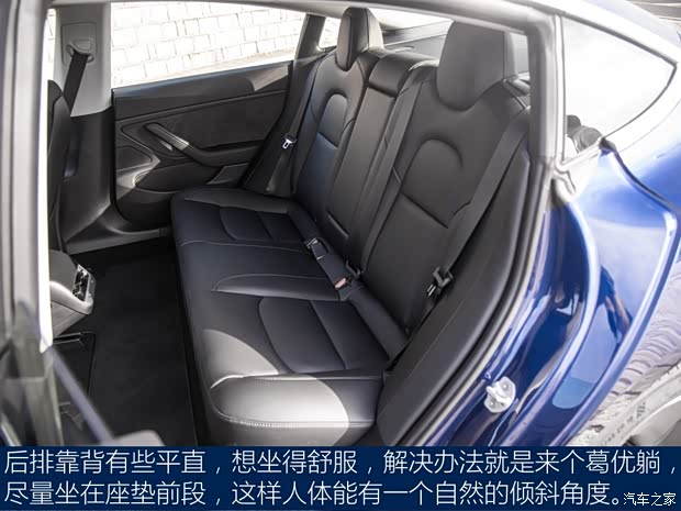 特斯拉中国 Model 3 2019款 标准续航后驱升级版
