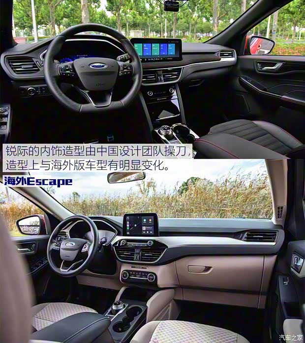 长安福特 锐际 2020款 EcoBoost 245 四驱纵享款ST-LINE 长安福特 锐际 2020款 EcoBoost 245 四驱纵享款ST-LINE