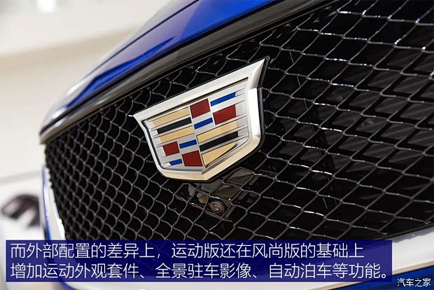 上汽通用凱迪拉克 凱迪拉克CT5 2019款 基本型