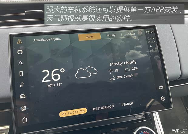 路虎(进口) 揽胜运动版 2023款 P400 Dynamic SE 欧洲版