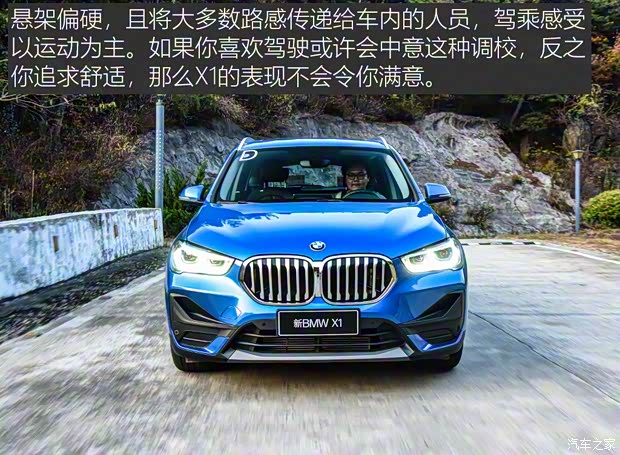 華晨寶馬 寶馬X1 2020款 xDrive25Li 尊享型