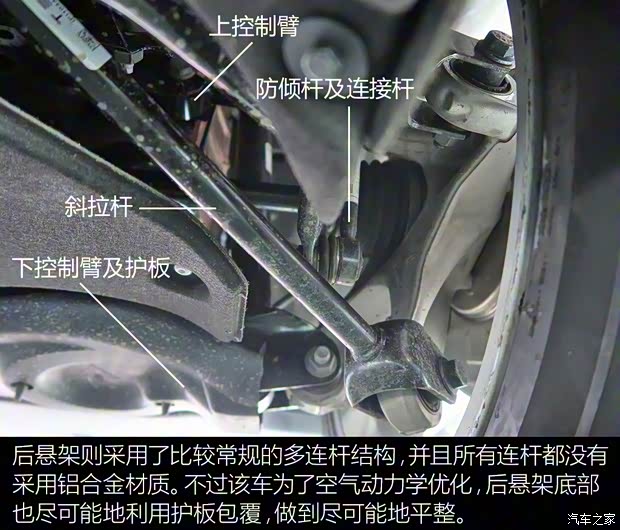 特斯拉 Model 3 2018款 基本型