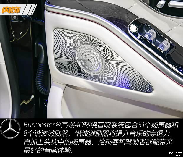 奔驰(进口) 奔驰S级 2021款 基本型