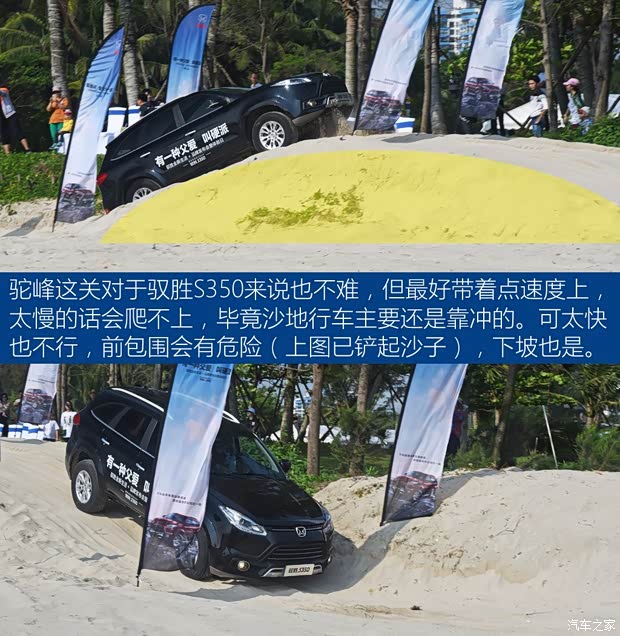 江铃汽车 驭胜S350 2016款 2.0T 自动四驱汽油豪华天窗版7座 江铃汽车 驭胜S350 2016款 2.0T 自动四驱汽油豪华天窗版7座