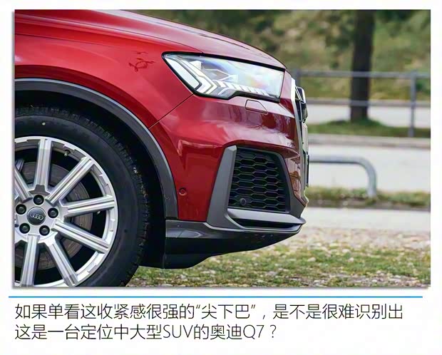 奧迪(進口) 奧迪Q7 2020款 基本型