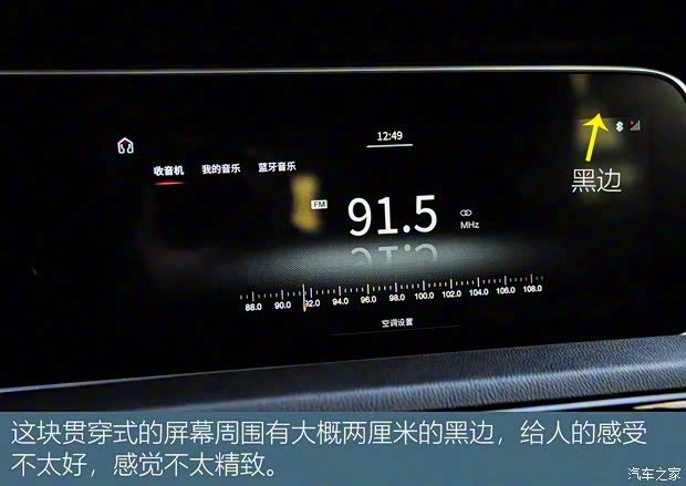 一汽红旗 红旗HS5 2019款 2.0T 智联旗享四驱版