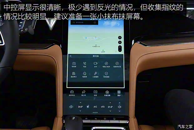 东风启辰 启辰星 2020款 试装车 东风启辰 启辰星 2020款 试装车