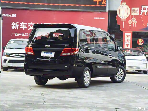 江汽集團(tuán) 瑞風(fēng)M4 2022款 2.0TGDI 自動(dòng)商旅版 江汽集團(tuán) 瑞風(fēng)M4 2022款 2.0TGDI 自動(dòng)商旅版