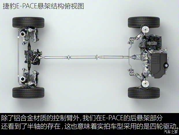 奇瑞捷豹路虎 捷豹E-PACE 2018款 2.0T 首发限量版 奇瑞捷豹路虎 捷豹E-PACE 2018款 2.0T 首发限量版