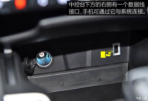 长安标致雪铁龙 DS 7 2018款 45THP 歌剧院版