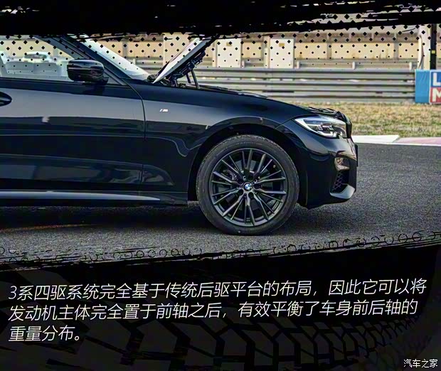 華晨寶馬 寶馬3系 2020款 改款 330Li xDrive M運(yùn)動(dòng)曜夜套裝