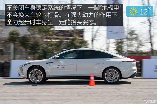 智己汽车 智己L7 2022款 天使轮版 智己汽车 智己L7 2022款 天使轮版