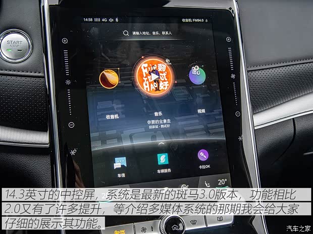 上汽集团 荣威RX5 MAX 2019款 300TGI 自动智能座舱旗舰版 上汽集团 荣威RX5 MAX 2019款 300TGI 自动智能座舱旗舰版