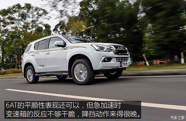 江西五十铃 mu-X牧游侠 2018款 1.9T 自动四驱劲享版 7座 江西五十铃 mu-X牧游侠 2018款 1.9T 自动四驱劲享版 7座