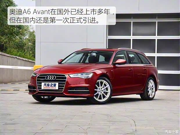 奥迪(进口) 奥迪A6(进口) 2017款 2.0T Avant Sport 运动型 奥迪(进口) 奥迪A6(进口) 2017款 2.0T Avant Sport 运动型