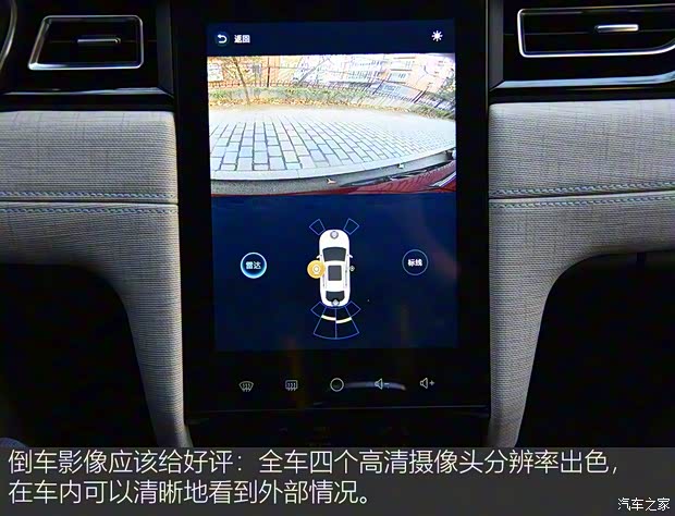 江淮汽车 嘉悦A5 2020款 1.5T CVT梦想型 江淮汽车 嘉悦A5 2020款 1.5T CVT梦想型