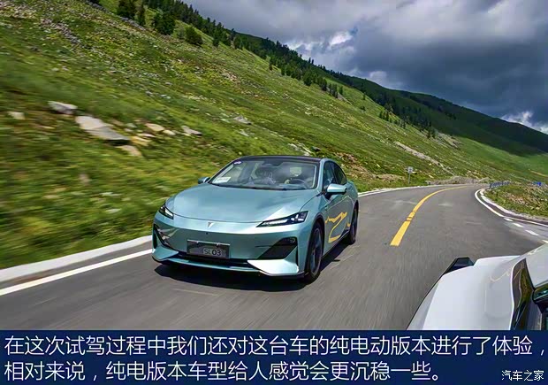 长安深蓝 长安深蓝SL03 2022款 增程版 长安深蓝 长安深蓝SL03 2022款 增程版