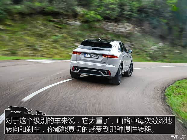 捷豹 捷豹E-PACE(海外) 2018款 P300 AWD R Dynamic